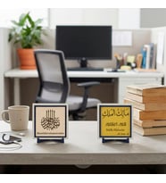 Huzur Veren “Mâlikül-Mülk” İfadesi ile Özel Deri Besmele Detaylı İkili Masaüstü Dekoru 10x10 cm, Pudra - Sarı