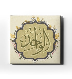 El-Vahid  Hat Tablo HATK121