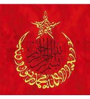 ayyıldız islami hat sanatı 40x40 PixArt Sanat Elmas Mozaik Tablo Diamond Türkiye
