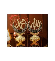 BİBLO HEDİYELİK DEKORATİF OBJE DİNİ İSLAMİ AKSESUAR HİLAL ALLAH MUHAMMED SÜS