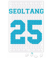 Bts Seoltang Puzzle 240 Parça Yapboz