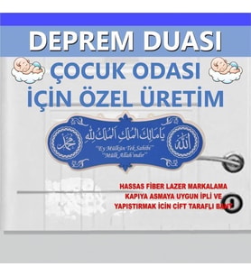 Deprem Duası Erkek Çocuk Odası Mavi 25*10 Tablo Ya Malikel Mulk El Mülkü Lillah