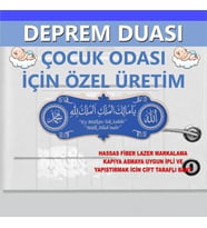 Deprem Duası Erkek Çocuk Odası Mavi 25*10 Tablo Ya Malikel Mulk El Mülkü Lillah