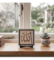 Lafzatullah (Allah) Yazılı Masaüstü Dekoratif Hediye, Ev Ofis İçin Şık Hat Sanatı Tasarımı 10x10 cm
