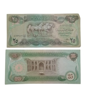Irak 25 Dinar  , Yabancı Koleksiyon Kağıt Para. Eski Para. Antika Para. Hediye. Numismatik.