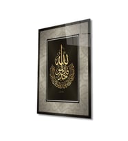 Miyrem Glasses Collection -A1^#  Ihlas Suresi Dini Islami Cam Tablo Cam Tablo (Çok Renkli)