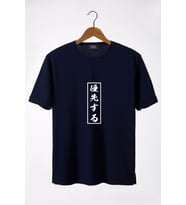 Erkek Lacivert Japonca Harf Baskılı Bisiklet Yaka Oversize T-Shirt 22Y-3400762-3