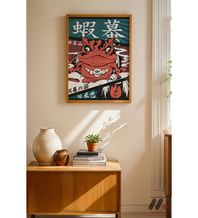 Naruto Kurbağa Çağırma Poster, Ahşap Çerçeveli Duvar Tablosu - Anime Severlere Özel