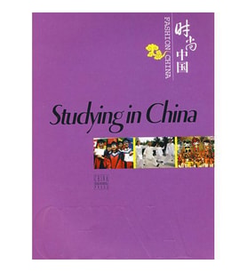 Fashion China Studying in China Moda Çin: Çin de Eğitim