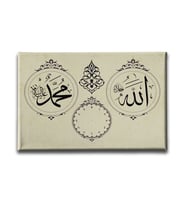 Allah Muhammed Lafzı  Saatli  Tablo SATY117