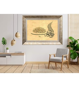 Gümüş Çerçeveli Tablo nb451