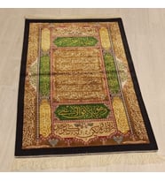Mevlana Bazaar Ayetel Kürsi Yazılı İpek Kilim Kahve