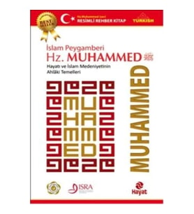 İslam Peygamberi Hz. Muhammed
