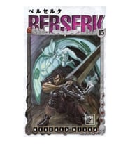 Berserk 15