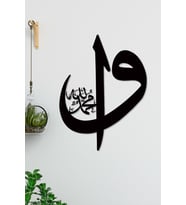 Gowpenart Dekoratif Lazer Kesim Elif Vav Siyah Metal Tablo & Hediyelik Tablo Ev / Ofis Dekoru