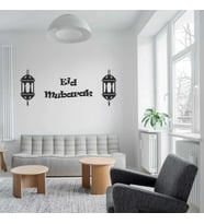 Leylaser Ahşap Ramazan Bayramına Özel Tablo Lazer Kesim Ramazan Bayramı 30 X 75 Duvar Süsü Pano