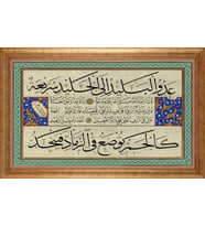 ALTIN ÇERÇEVELİ PASPARTULU TABLO CR132