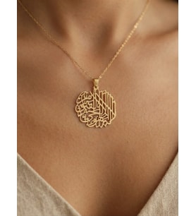 925 Ayar Gümüş Yuvarlak Ayetel Kürsili Dua Kolye.rose.gold.rodaj Renk Seçeneği