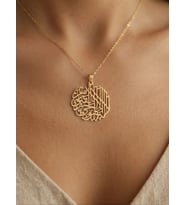 925 Ayar Gümüş Yuvarlak Ayetel Kürsili Dua Kolye.rose.gold.rodaj Renk Seçeneği