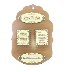 Dualar Ahşap Duvar Süsü