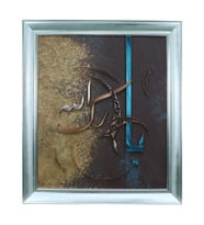 e38 EL İŞÇİLİĞİ FİLOGRAFİ TABLO 100*85 cm - 5831