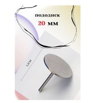 Pododisk M Boyut 20mm Tekli Sağlıklı ve Konforlu Destek