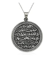 Gümüş Yuvarlak Kıtmir Duası Kolye