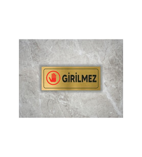 GİRİLMEZ YAZILI METAL LEVHA ( 7 CM X 20 CM )