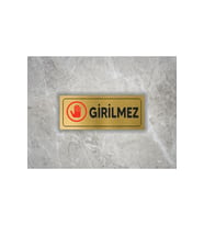 GİRİLMEZ YAZILI METAL LEVHA ( 7 CM X 20 CM )