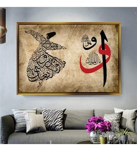 Altın Çerçeveli dekoratif tablo a332 (Gold)