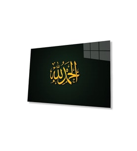 Allah Muhammed Kaligrafi Dini İslami Duvar Dekoru Cam Tablo 4mm Dayanıklı Temperli Cam