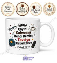 Amca İçin Esprili Baskılı Kupa Bardak Karışık Desenli Komik Hediye Amcaya Özel Tasarım