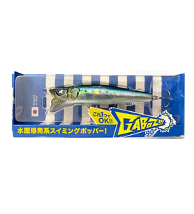 BlueBlue Gaboz!!! 90 9cm 11gr Floating (Popper) Maket Balık #12