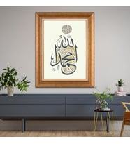 Altın Varaklı Paspartulu Çerçeveli Tablo a1046