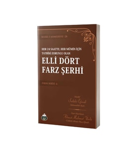 Elli Dört Farz Şerhi