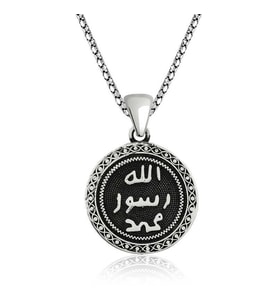 Gümüş Mühr-ü Şerif Kolye SL5995
