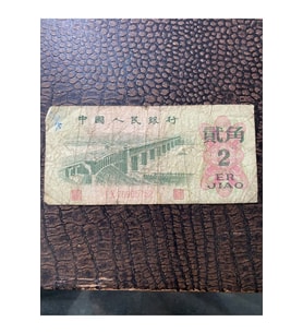 Cin 2 Jiao 1962 Kağıt Para