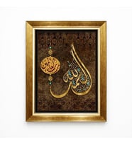 Tablore Elhamdülillah Yazılı Dini Kanvas Tablo Altın Varak Görünümlü Gold Çerçeveli İslam Sanatı Duvar Dekoru