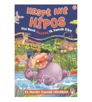 Hespe Ave Hipos - Hini Nave Rezzaq Ye Xwede Dibe