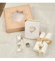Hediyelik Ramazan Paketi Eid Mubarak Krem(26*26*6 cm850gr)