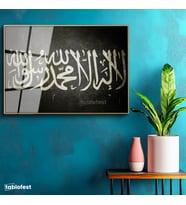 Altın Renk Metal Çerçeveli Tamperli Cam Tablo Kelimei Tevhid Eskitme Zeminli Dini İslami Tablo Duvar Dekoru