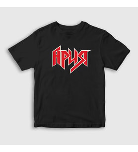 Presmono Unisex Çocuk Siyah Logo Band Aria Rock Müzik T-Shirt 532802tt