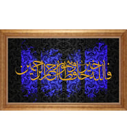 ALTIN ÇERÇEVELİ PASPARTULU TABLO CR1699