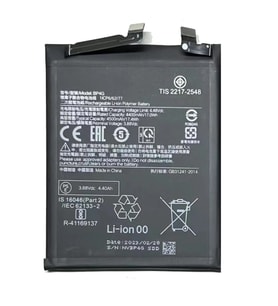 Xiaomi Mi 13 - BP 4G - Uyumlu Pil Sıfır - Servis