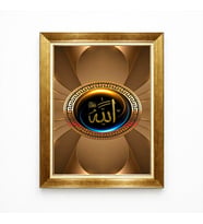 Tablore Modern İslami Duvar Tablosu Gold Allah Yazılı Kanvas Tablo Lüks Çerçeveli Dini Dekor