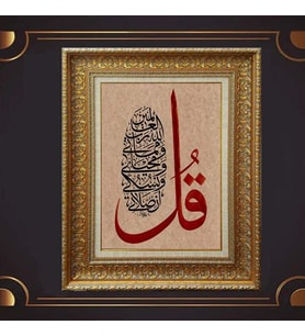 Gold Altın Kalın Çerçeveli Paspartulu Tablo c1196