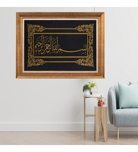 Altın Varaklı Çerçeveli Paspartulu  Tablo sde740 (Gold)