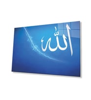 Allah Lafzı Dini İslami Cam Tablo Ev ve Ofis Duvar Dekoru Hediyelik Büyük Tablo