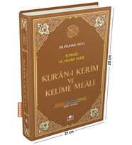 Kuranı Kerim Bilgisayar Hatlı Renkli Kelime Meali Rahle Boy Kahverengi