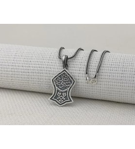 Kademi Şerif 925 Ayar GümüşErkek Kolyesi